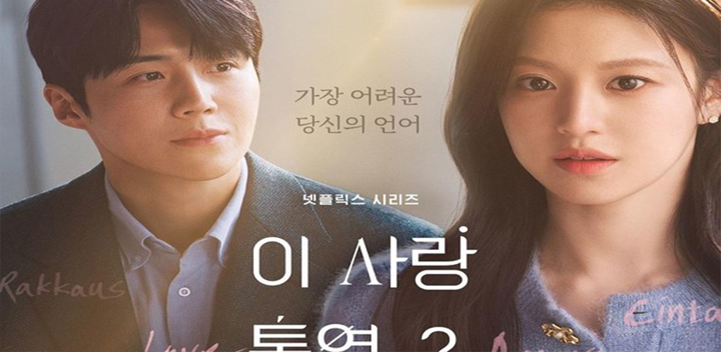 can this love be translated?