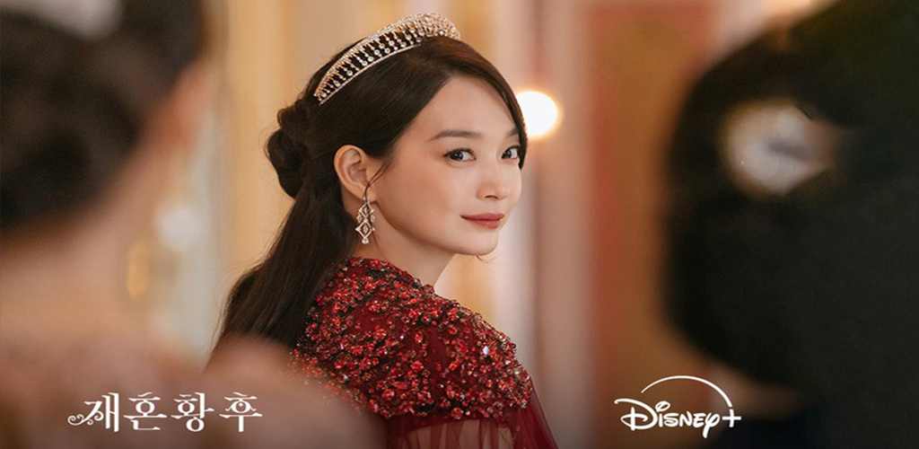The Remmaid empress