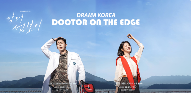 Doctor on The Edge